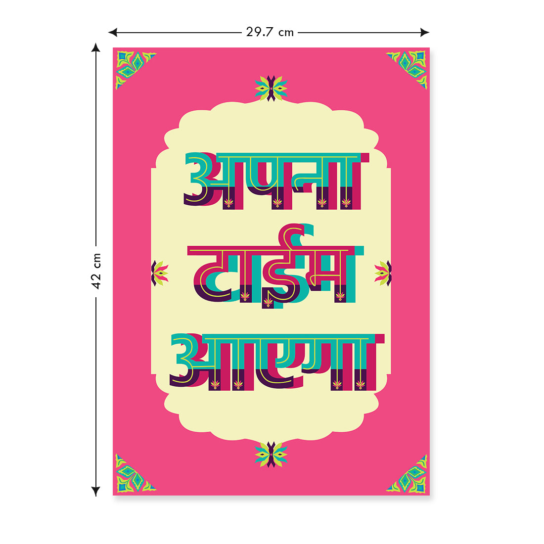 Apna Time Ayega - Set of 4 A3 posters