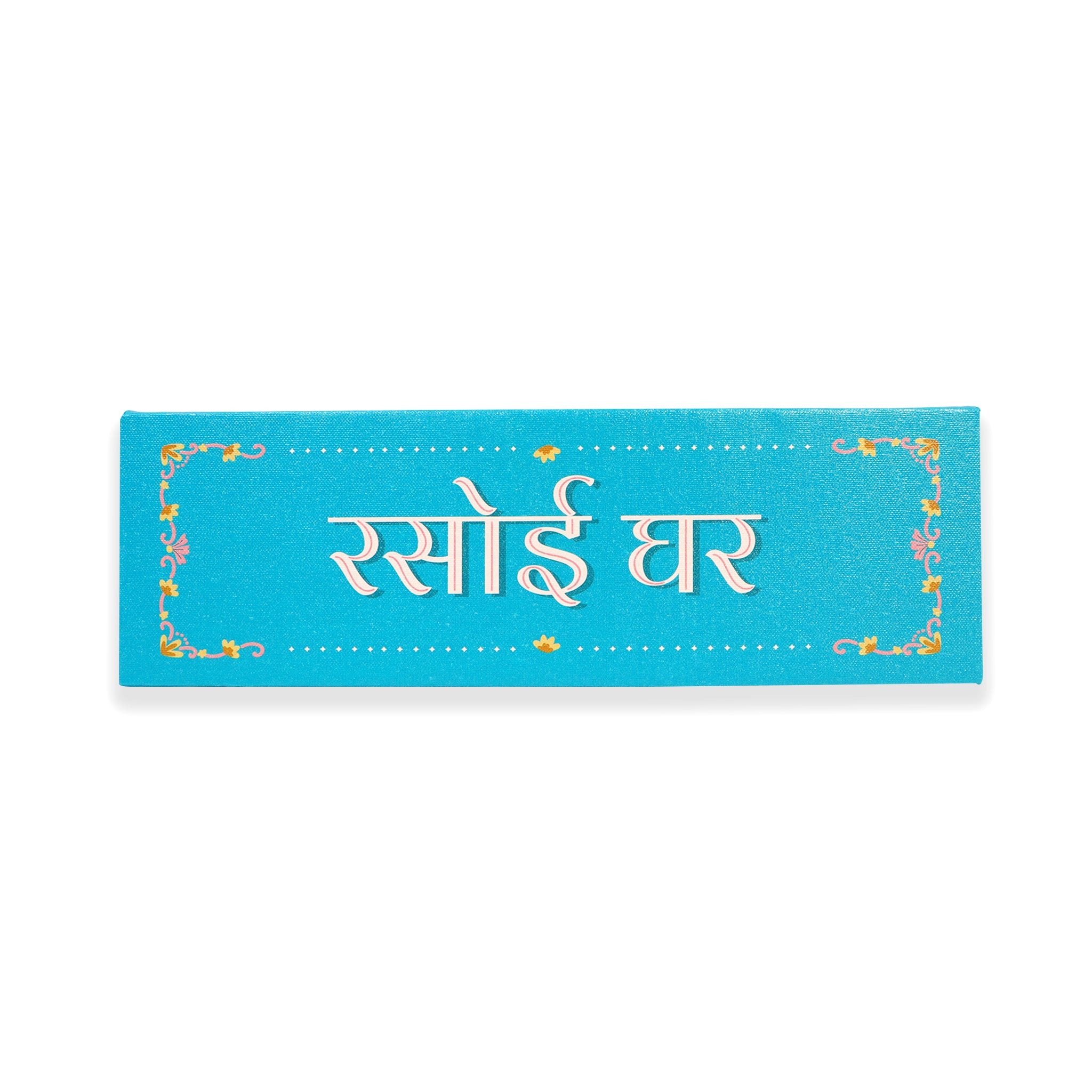 Rasoi Ghar Hindi Canvas Wall Art