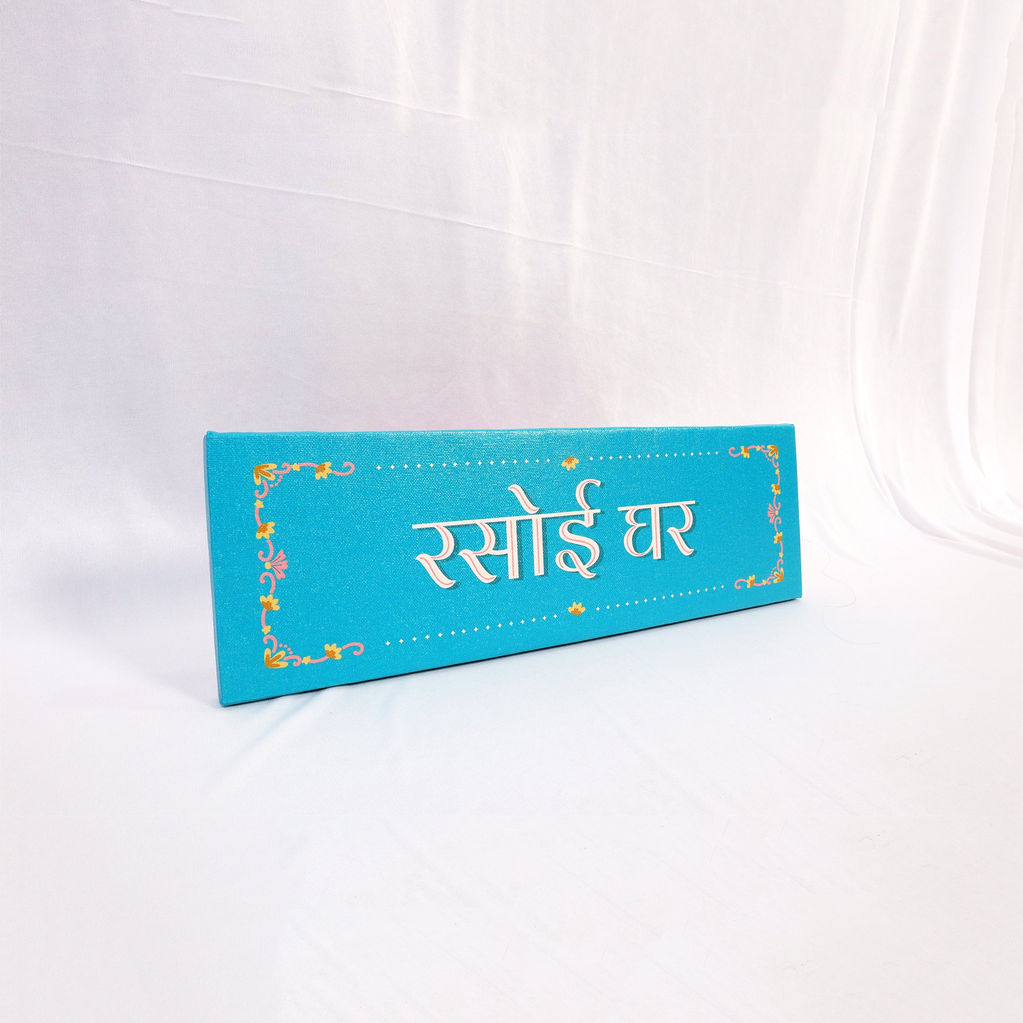 Rasoi Ghar Hindi Canvas Wall Art